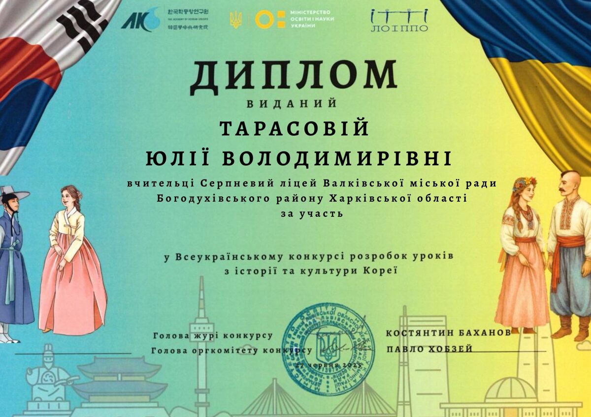 Tarasova_1_page-0001.jpg