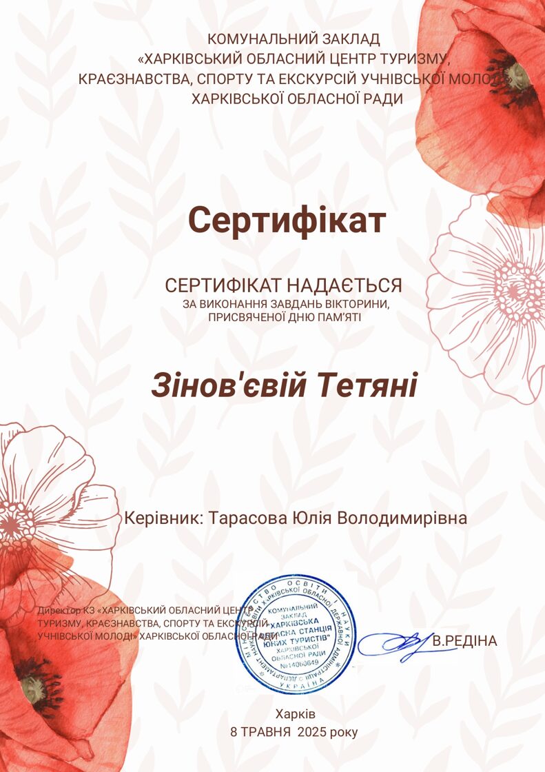 Znov_va_page-0001.jpg