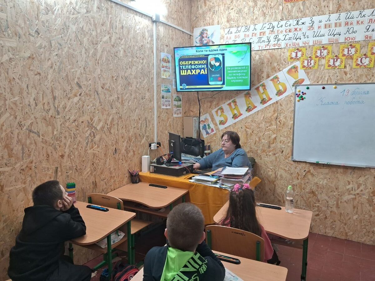 zobrazhennja_2026-03-20_112254319.jpg