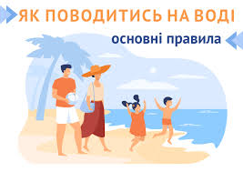 zobrazhennja_2025-07-01_124140432.png