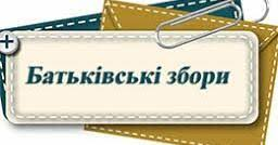 zobrazhennja_2026-03-08_143151351.png