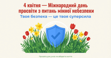 zobrazhennja_2026-04-03_153122951.png